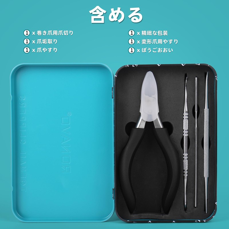 Nail Clipper Nipper 【Super Sharp Blade】 Nail clippers that allow