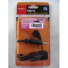 第一電波工業 ダイヤモンド EM15S ハンディ用クリップマイク＆イヤホン（ストレート1プラグ防水）