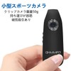 CAMMHD 32GB Body Camera, 1080P, 560mAh, 3 Hours Continuous Recording,