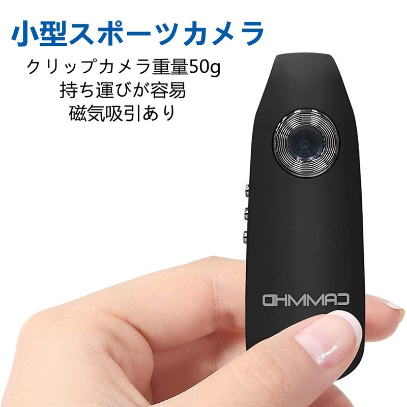 CAMMHD 32GB Body Camera, 1080P, 560mAh, 3 Hours Continuous Recording,