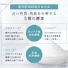 PLuS Clear Fine Pore Wash Powder (0.5 g x 30