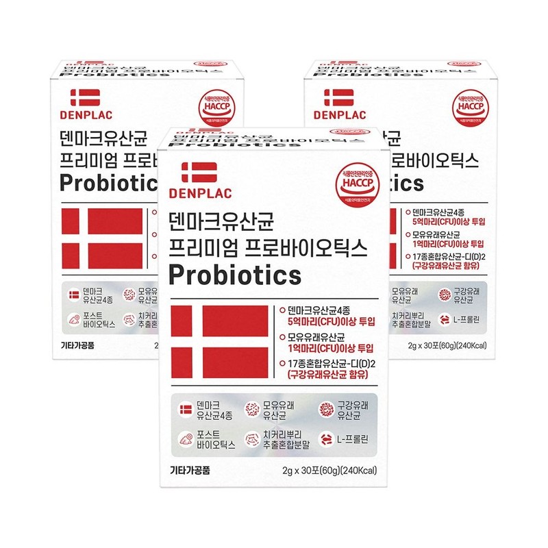 Dietary Supplement Probiotic Probiotics Set Sticks 2g, 30 for daily
