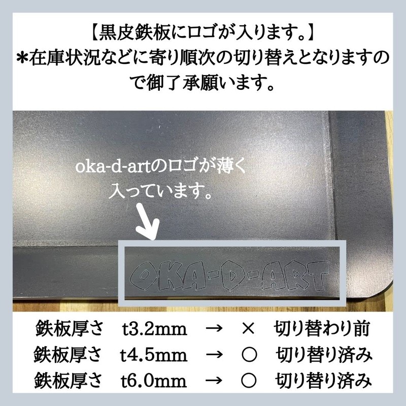 oka-d-art Black Iron Plate, Small Type, Set of 4, With