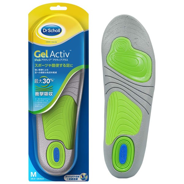 Dr. Scholl's GelActiv™ Plus Insole, Shock Absorption, Deodorizing, For Strong Impact Including Exercise, M, US Men’s 8 - 12 (25.5 - 29.5 cm)