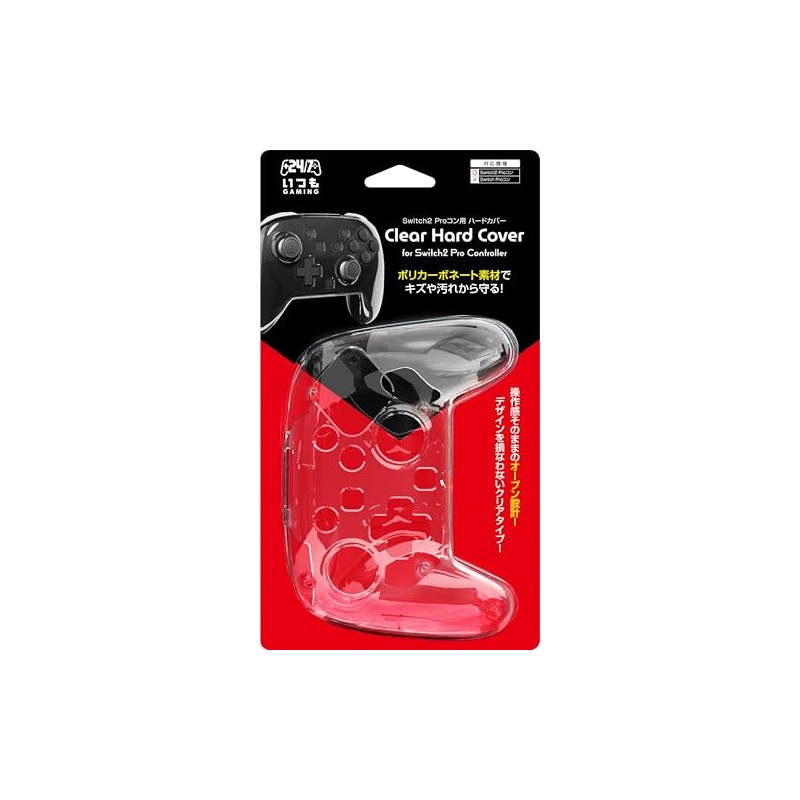 【日本メーカー スリースト】 Switch2 Proコントローラー対応 保護カバー 『クリアハードカバー』 - Switch2
