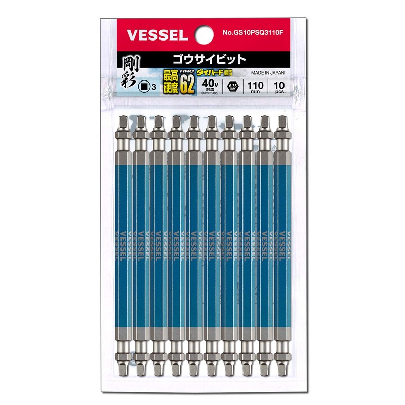 Vessel GS10PSQ3110F 40V Double-Ended Square Rigid Bit SQ3 x 110