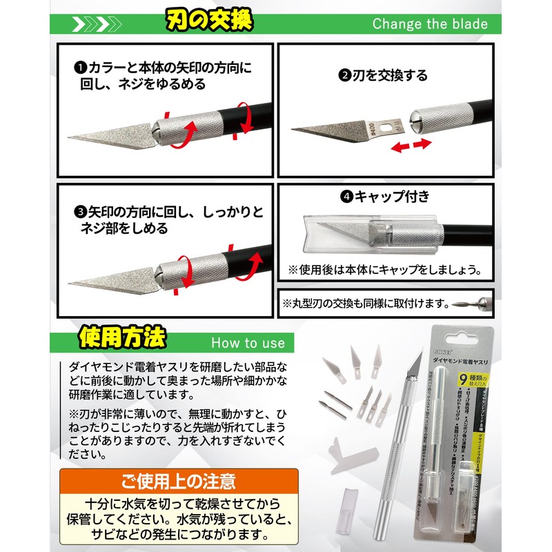 Gokei Diamond File, Precision, 0.02 in (0.6 mm), Electrodeposition, Deburring,