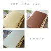 Futon Studio Plain Cover Series Single Futon Cover Sheet (41.3