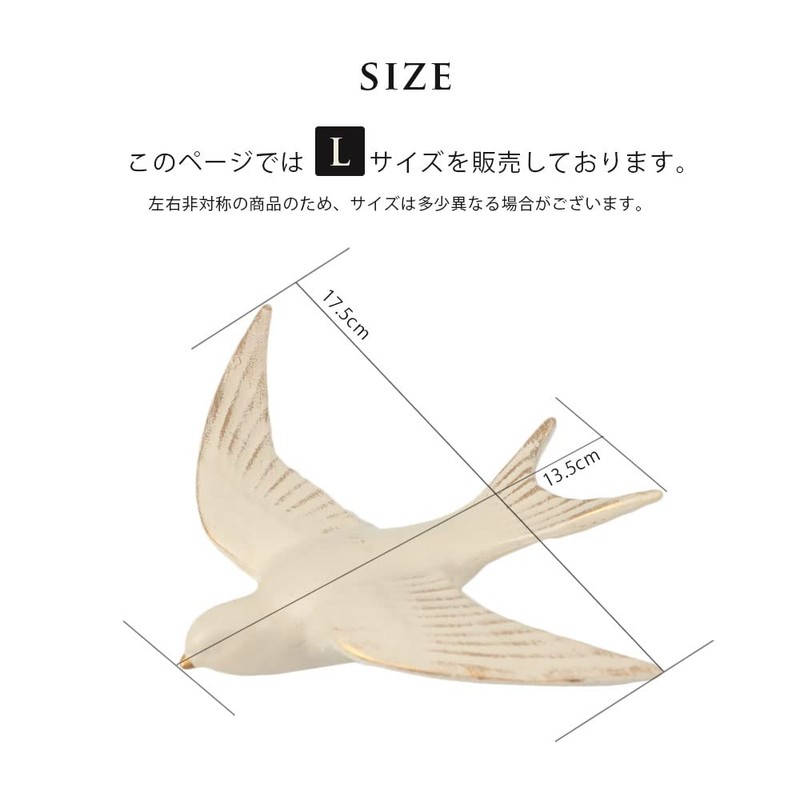 Tokyo Kankan Bird Wall Decoration, Large, Gold
