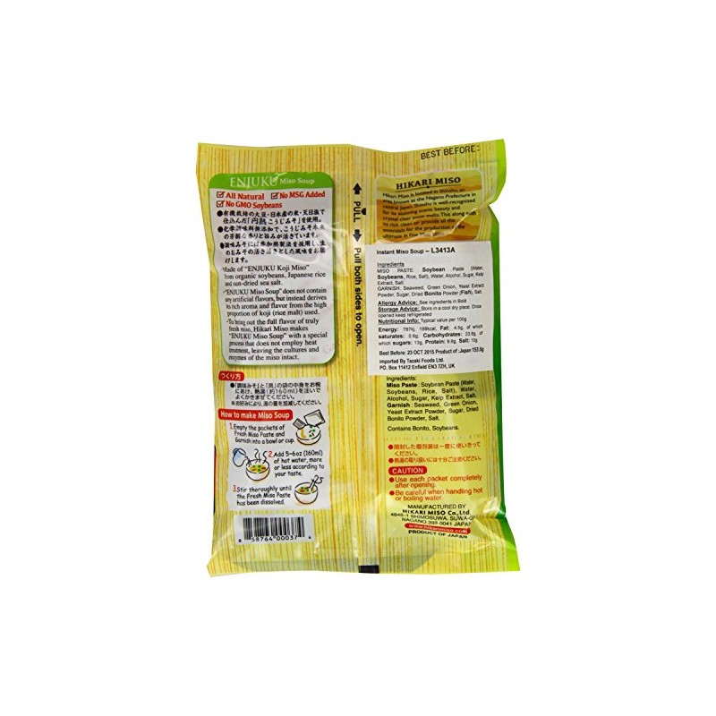 Hikari Instant Miso Spring Onion (8 Servings Packs Inside)