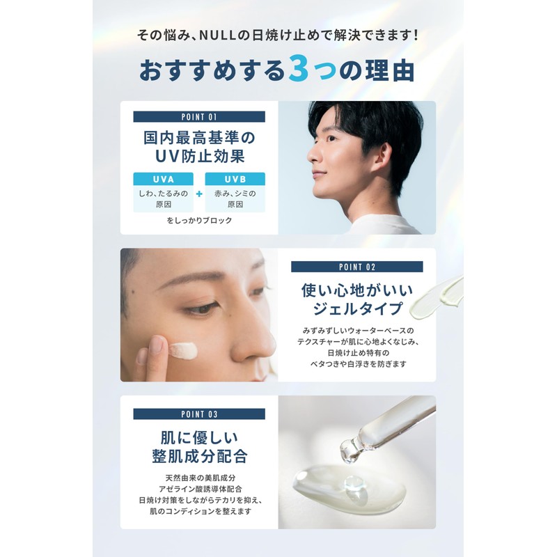 Men's Waterproof Face Full Body Sunscreen No Whitening