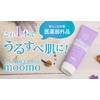 Moomo Aesthetic Grade Powerful Hair Removal Cream, 4.2 oz (120