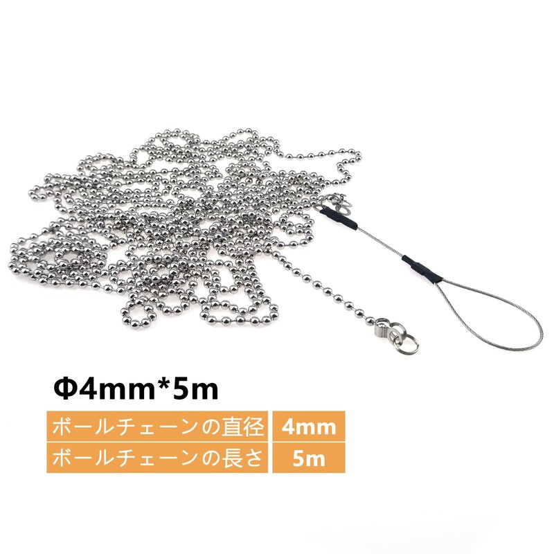 Decoyocar Wiring Guide, 1.6 ft (5 m) Ball Chain, Diameter