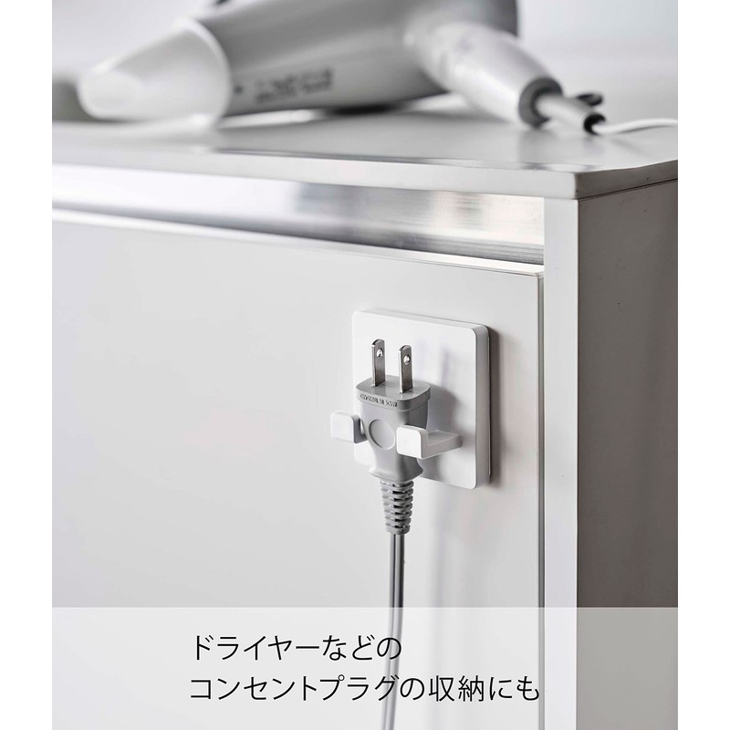Yamazaki 5953 Film Hook, Shaver Holder, White, Approx. W 2.4