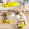 Modern Neco 360° Kurukuru Cat Teaser, No Lack of Exercise,