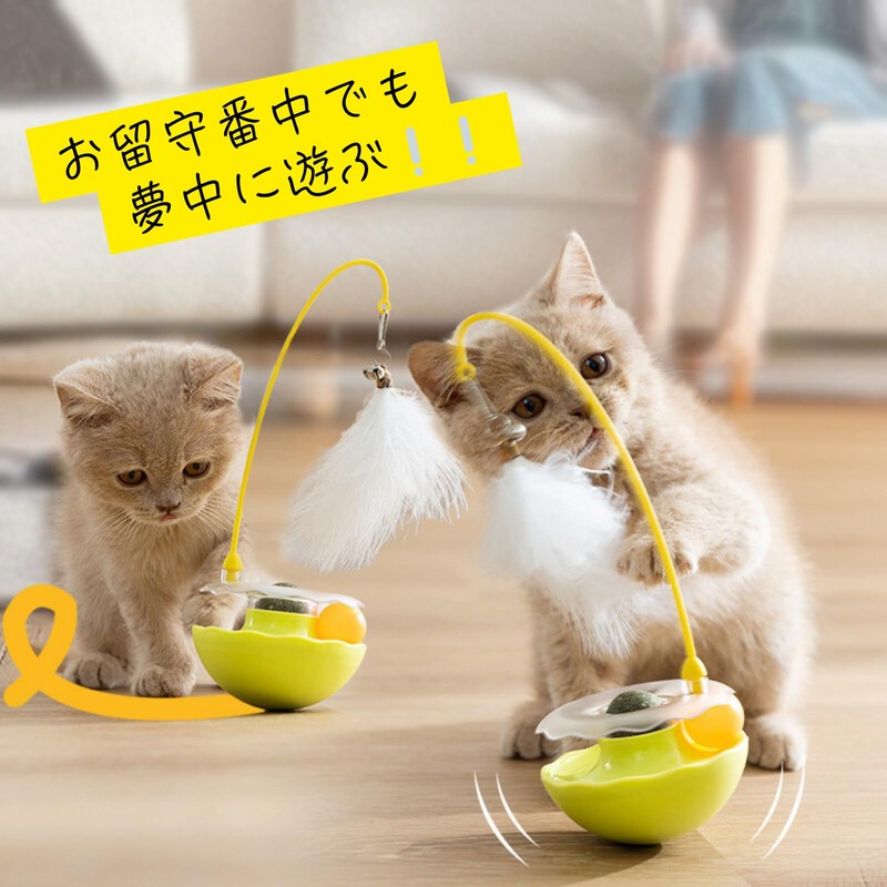 Modern Neco 360° Kurukuru Cat Teaser, No Lack of Exercise,