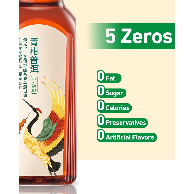 ORIENTAL LEAF Unsweetened Iced Tea – Bottled Ganpu Tea, 16.9