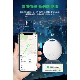 Smart Tracker, GPS Small Size, Barrel, Anti-Lost Tag, Smart Tag, Kids, GPS Transmitter, Keychain, Japanese Instruction Manual Included, Ultra Thin, For Tracking Vehicles, Wallets Prevention,