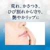 Vaseline Lip Balm Rosy Lips 7g