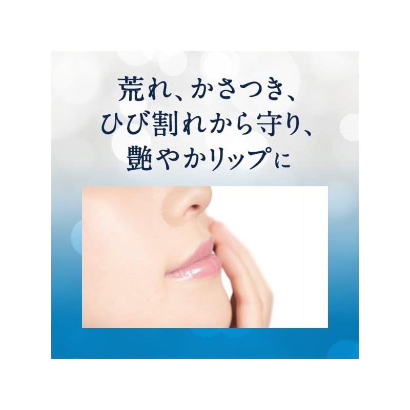 Vaseline Lip Balm Rosy Lips 7g