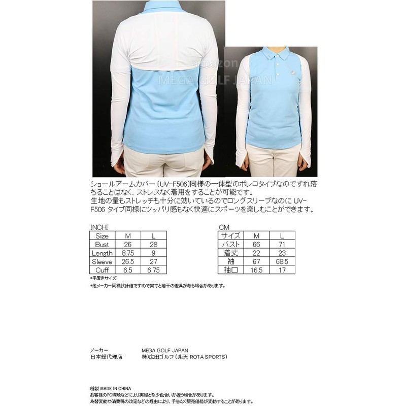 Women Temperature -3° UPF 50+ Mega Golf Summer Snow Shawl