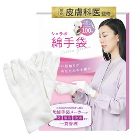 CHELABO Dermatologist Supervised White Gloves, Work Gloves, Inner Gloves, Night Gloves, Cotton Gloves, For Work (Gusset-free, 3 Pairs, LL)
