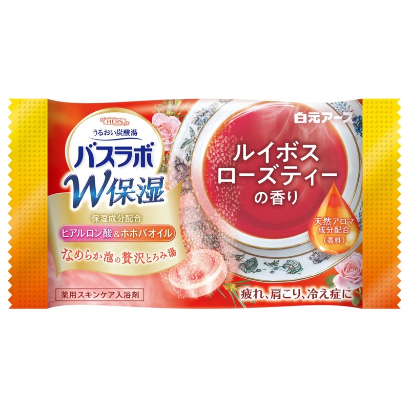 HERS Bath Lab W Moisturizing Hot TEA TIME12 Tablets, Bath