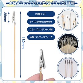 Paint Stick Painting Clip Hand Handle Stick Painting Clip Hobby Hobby Plastic Model Figure Painting Clip Easy to Use Painting Tool 2.5 x 180mm (25 PCS)