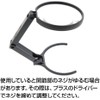 サンスター文具 拡大鏡 虫眼鏡 スタンド付ルーペ PRO 100mm S4060547