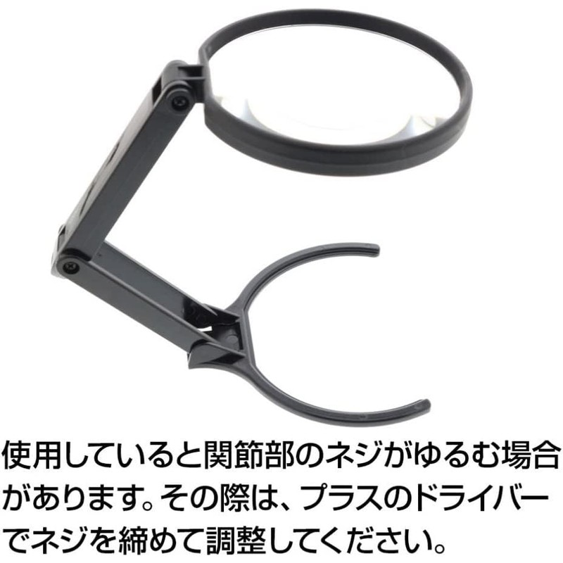 サンスター文具 拡大鏡 虫眼鏡 スタンド付ルーペ PRO 100mm S4060547