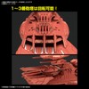 Mecha Collection Space Battleship Yamato 2205 New Journey Deusula III