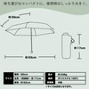 kowaza 30287 Folding Umbrella, Hand Opening, 100% Light Blocking, Heat