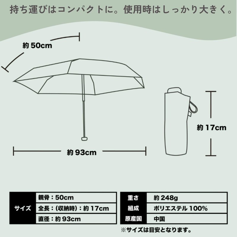 kowaza 30287 Folding Umbrella, Hand Opening, 100% Light Blocking, Heat