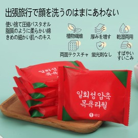 LUYING Disposable Bath Towels, 55.1 x 27.6 inches (140 x 70 cm), Set of 5, Clean and Comfortable Disposable Compressed Bath Towels, Compressed Water Absorbent, No Shedding, Travel, Portable, Compact