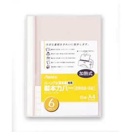 Asuka BH307 Binding Cover, 0.2 inch (6 mm) Wide, White