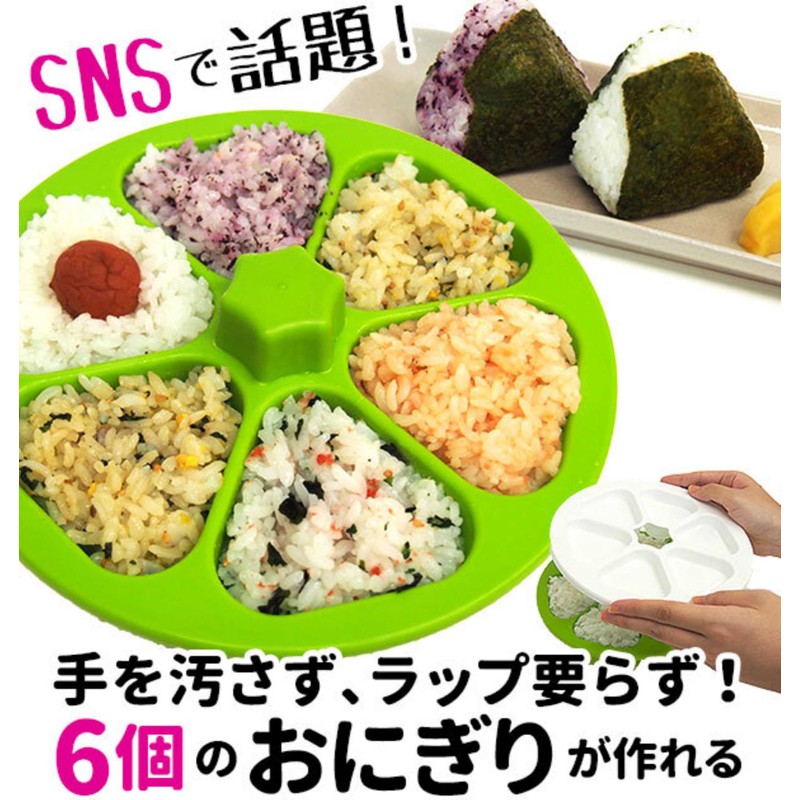 Fujipacks Hanbai Rice Ball Mold, Easy and Convenient, 6 Holes,