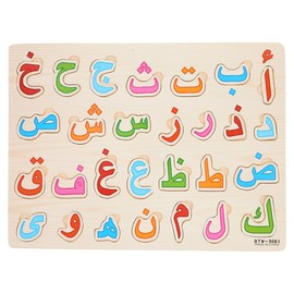 Toyvian Toddle Arabic Alphabet Puzzle: Learning Arabic Letter Montessori for Kids - 3D Number Hand Grip Blocks Jigsaw Puzzle Board Preschool Educational Developing Toy