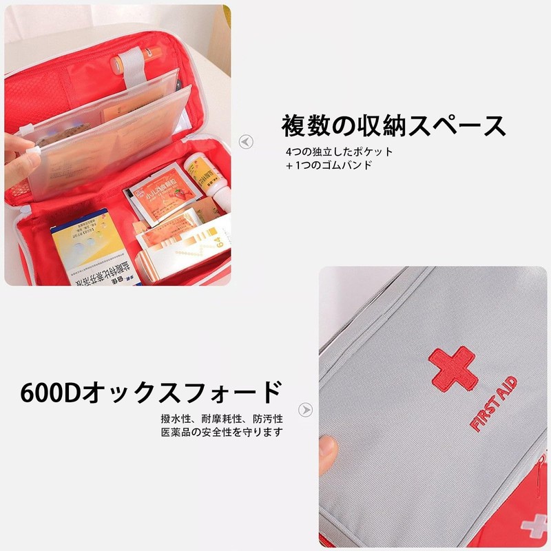 MGizo DtiSpectrum メディカルポーチ 薬箱 救急パック 医療ポーチ 救急用品入れ - 大容量 応急処置