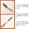 MONOW Roll Brush Hair Brush Blow Brush Comb Brush 43mm