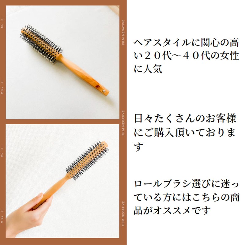 MONOW Roll Brush Hair Brush Blow Brush Comb Brush 43mm