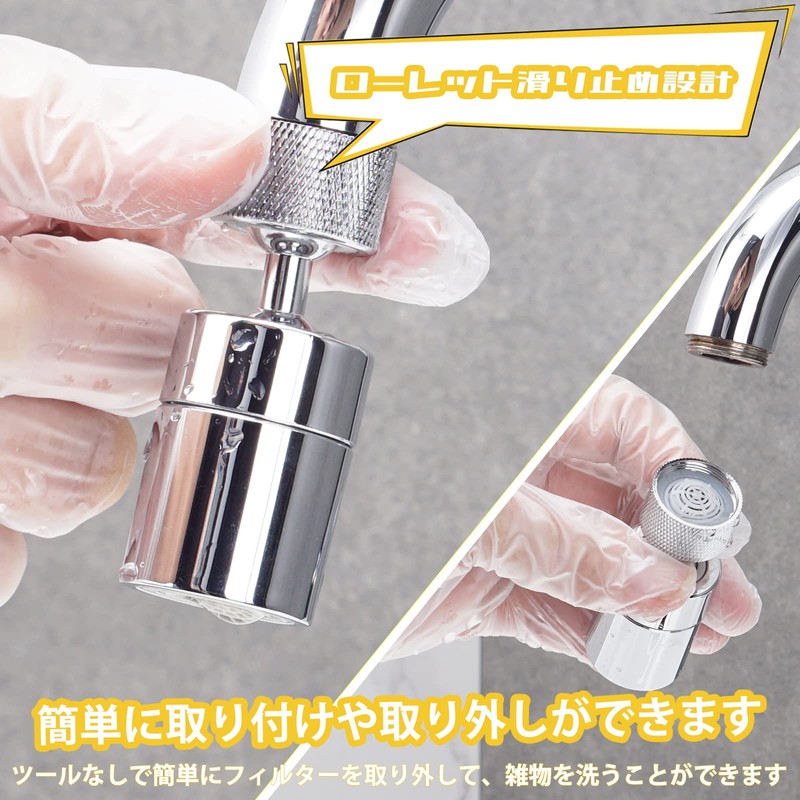 Yllnioos Faucet Shower Water Saving Foamer Shaking Shower Faucet Faucet
