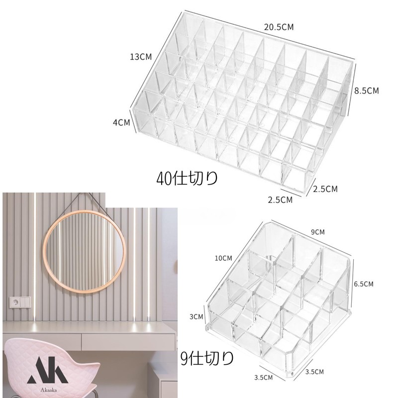 Akaaka Lip Stand, Cosmetic Storage, Lip Storage, Cosmetic Case, Nail
