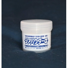 Gia Powder α (Alpha) 1.8 oz (50 g), Undiluted