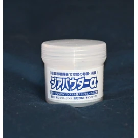 Gia Powder α (Alpha) 1.8 oz (50 g), Undiluted