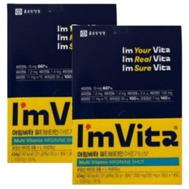CellarHub [단비] 종근당건강 아임비타 멀티비타민 아르기닌샷 14입 x 2박스 (S42021500) [Danbi] JongKundang Health I'm Vita Multivitamin Arginine Shot 14 Pack x 2 Boxes (S42021500)
