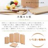 Tosaryu Manaita Shimanto Hinoki Extreme【Single Panel】Cutting Board SS 280 x