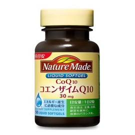 Otsuka Pharmaceutical Nature Made Coenzyme Q10, 50 Tablets x 5 Pieces