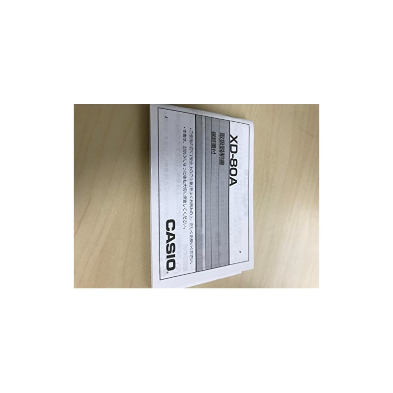 カシオ 電子辞書エクスワード XD-80AN