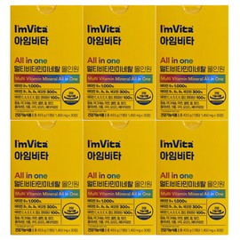 I'M Vita Multivitamin Mineral All-in-One 1450mg x 30 capsules (6) / 아임비타 멀티비타민미네랄 올인원 1450mg x 30캡슐 6개