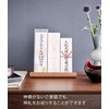 Yamazaki 6141 God Card Stand, Brown, Approx. W 9.8 x
